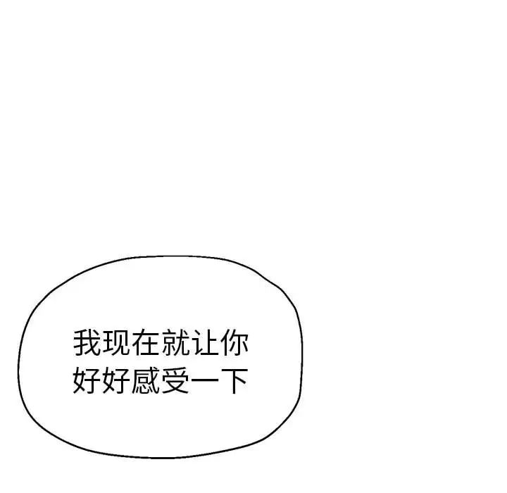 瑜珈初体验第65話