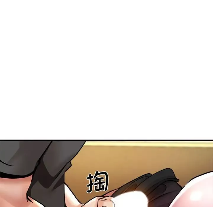 瑜珈初体验-第65話 - 图片 67