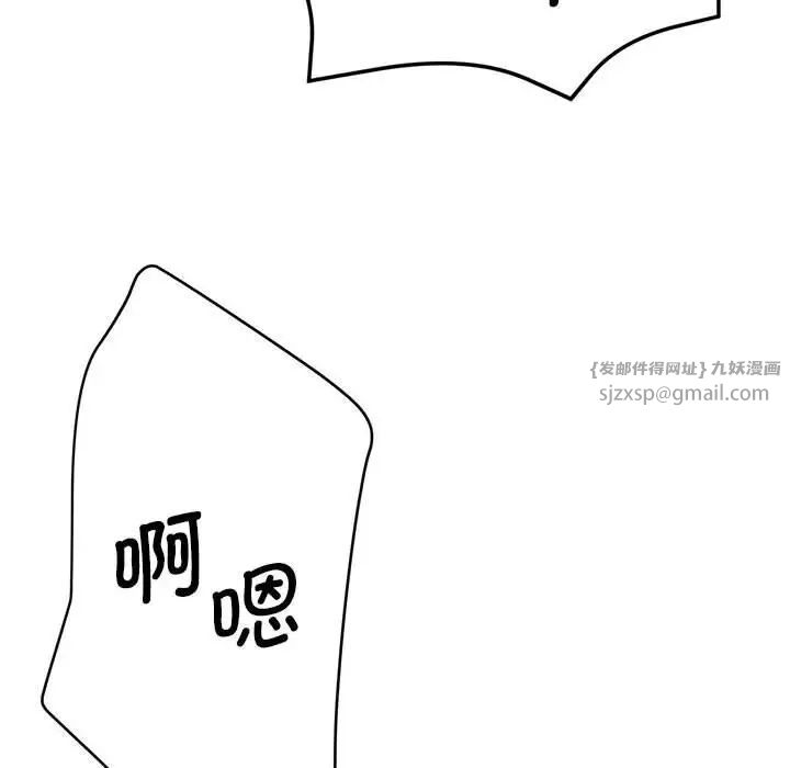 瑜珈初体验第65話