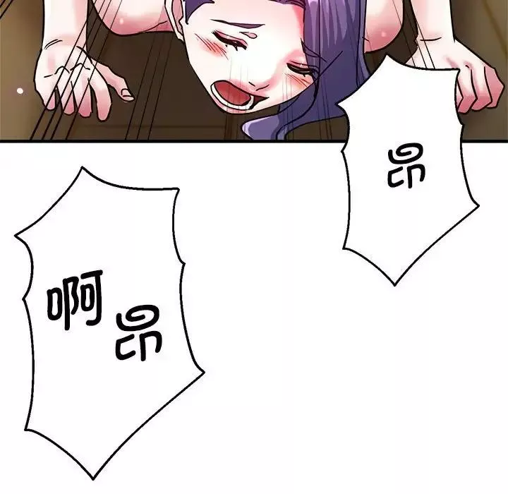 瑜珈初體驗第65話
