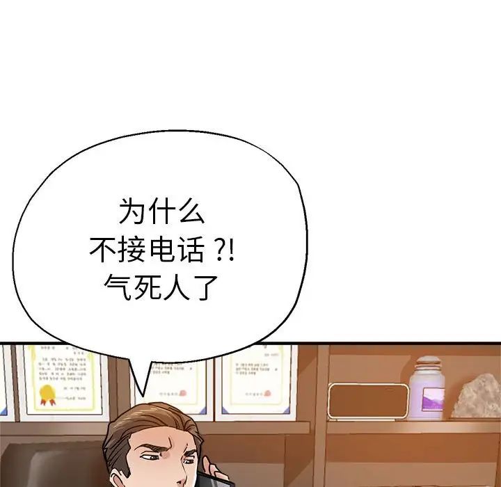 瑜珈初体验第65話