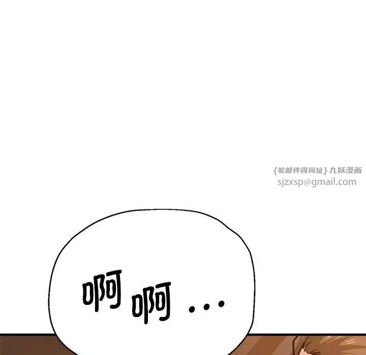瑜珈初体验-第65話 - 图片 97