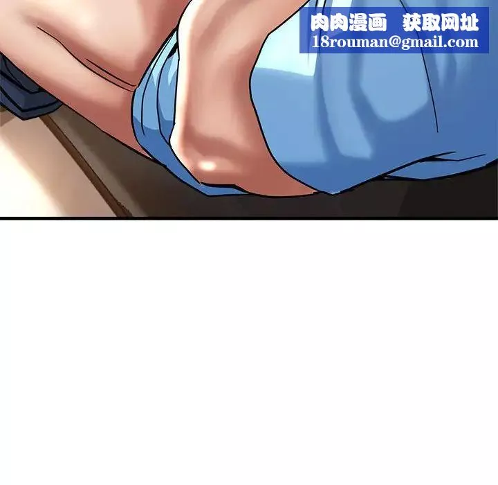 瑜珈初体验-第65話 - 图片 99