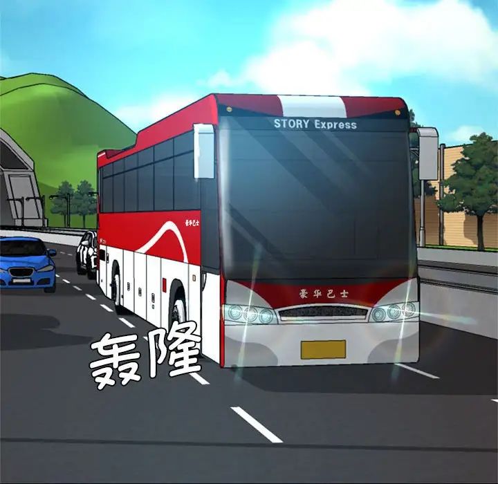 瑜珈初体验第65話