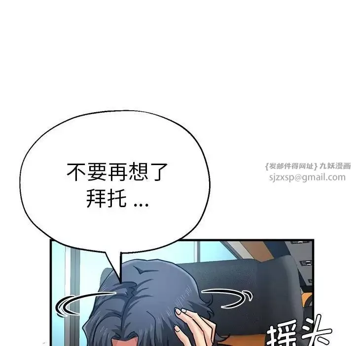 瑜珈初體驗第65話