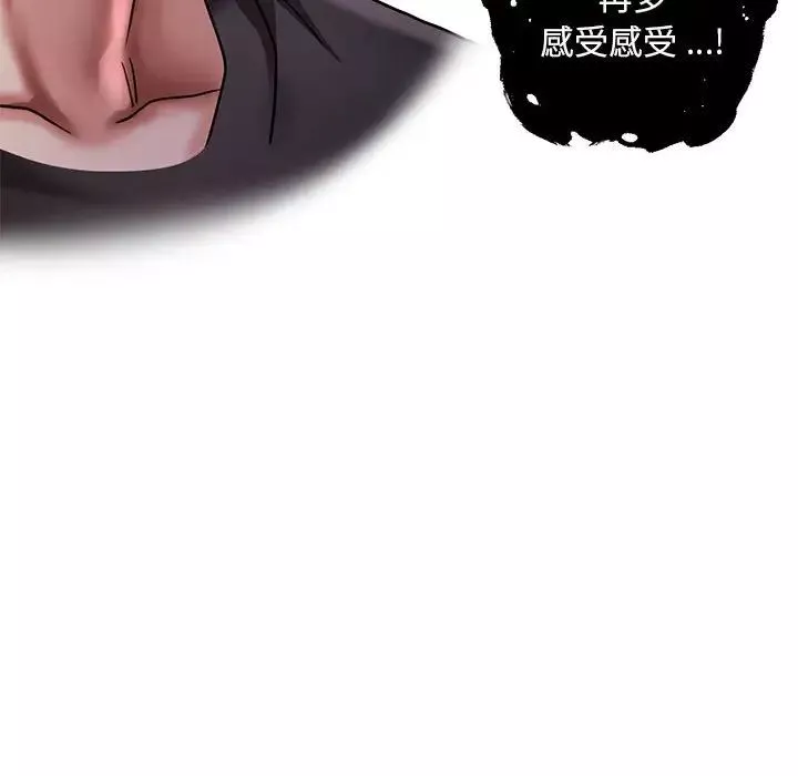 瑜珈初體驗第65話