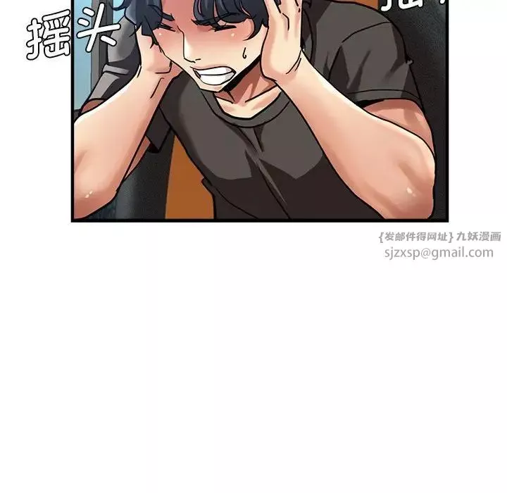 瑜珈初体验-第65話 - 图片 114