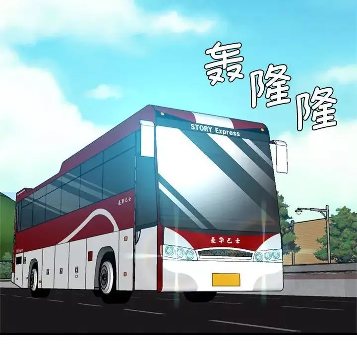 瑜珈初體驗第65話