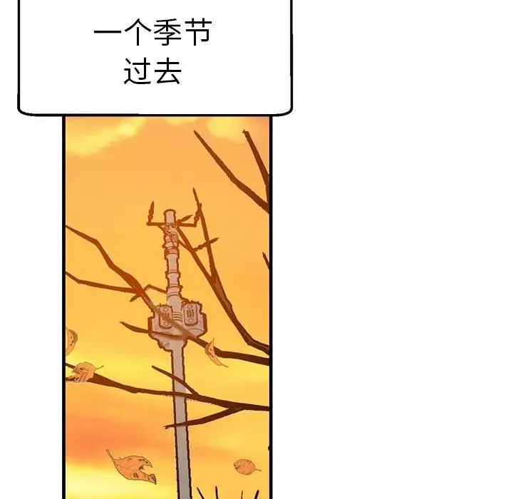 瑜珈初体验-第65話 - 图片 120
