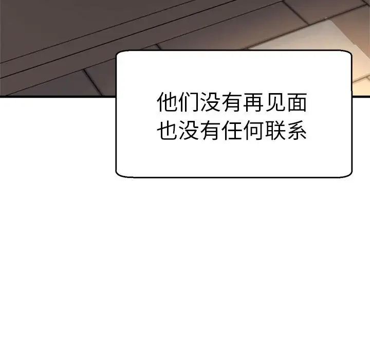 瑜珈初体验第65話