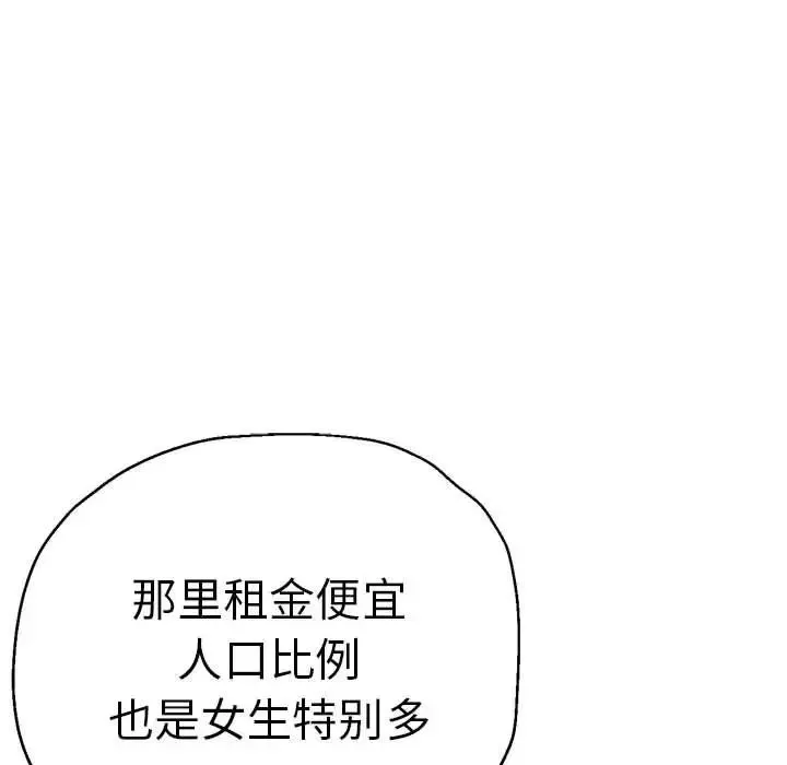 瑜珈初體驗第65話
