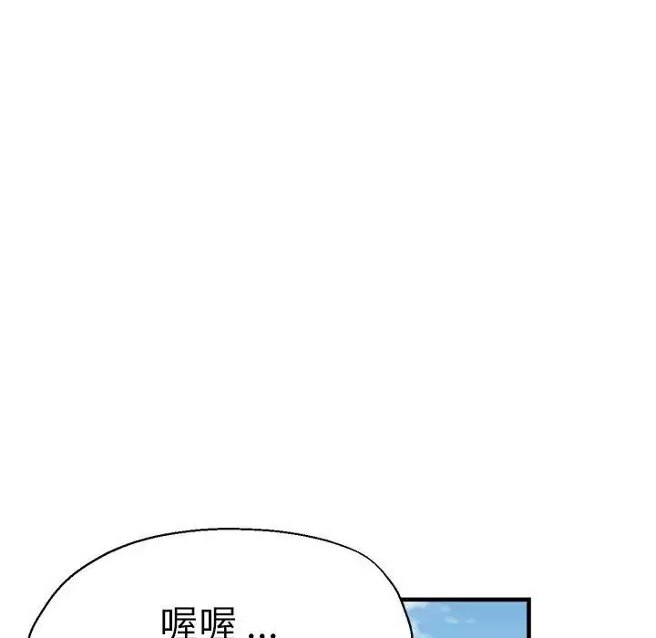 瑜珈初體驗第65話
