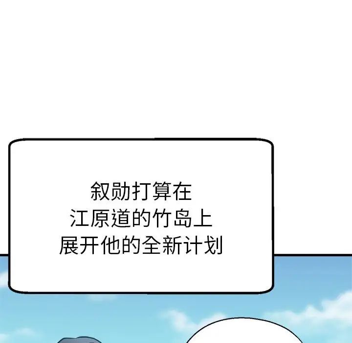 瑜珈初体验第65話