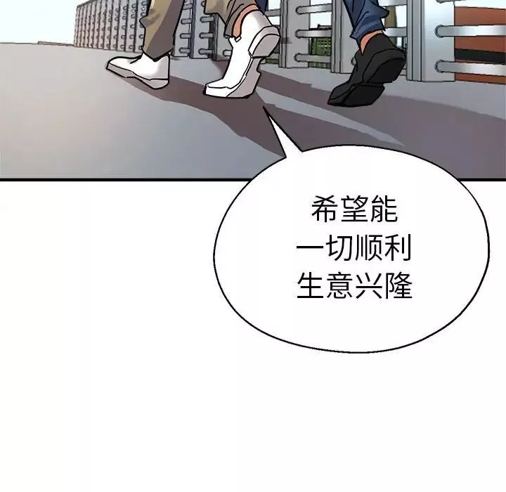 瑜珈初體驗第65話