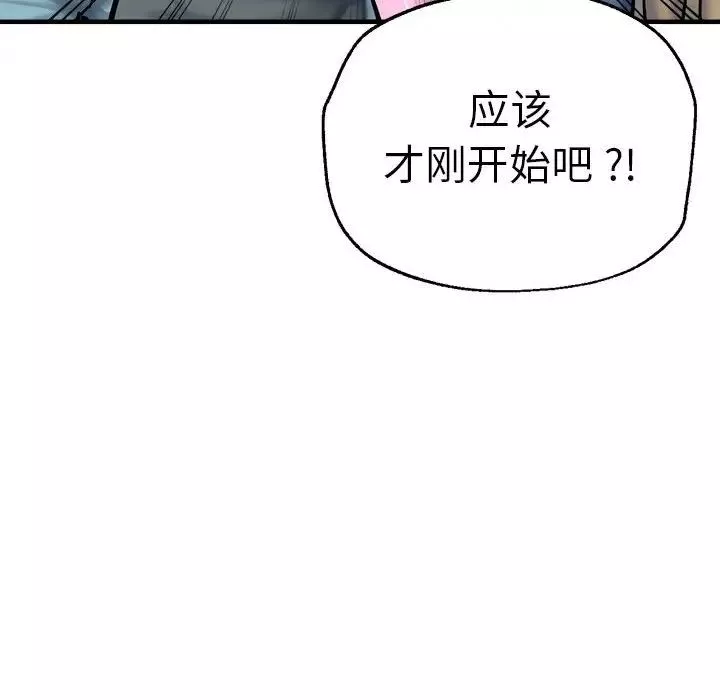 瑜珈初體驗第65話