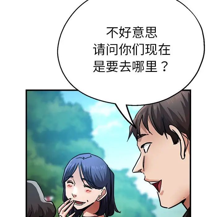 瑜珈初体验第65話