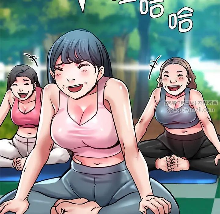 瑜珈初体验第65話