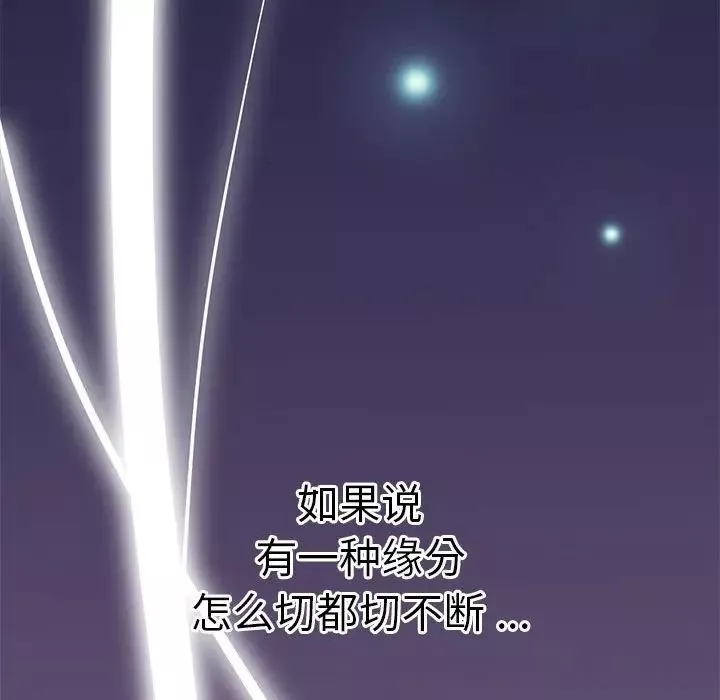 瑜珈初體驗第65話