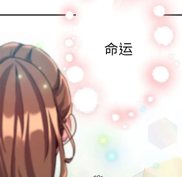 瑜珈初体验第65話