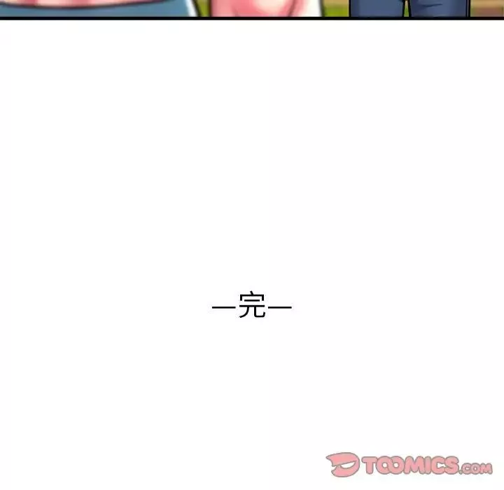 瑜珈初體驗第65話