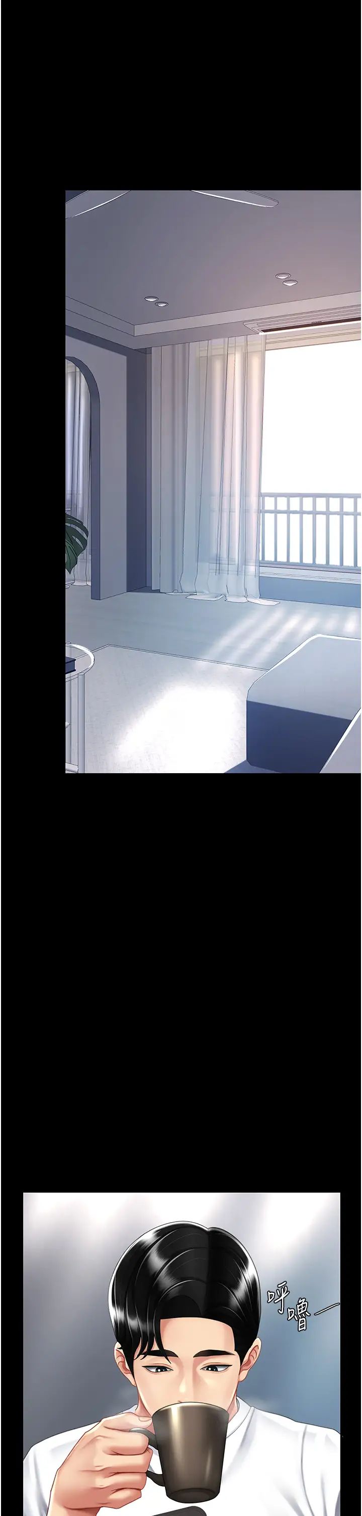 復仇母女丼第54話-輕鬆到手的新玩具