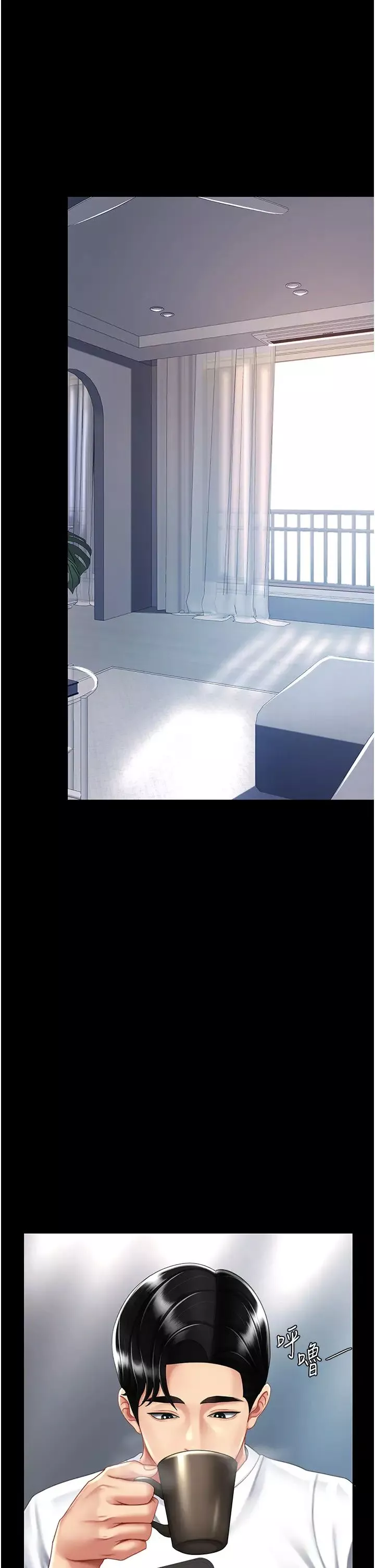 復仇母女丼-第54話-輕鬆到手的新玩具 - 图片 7