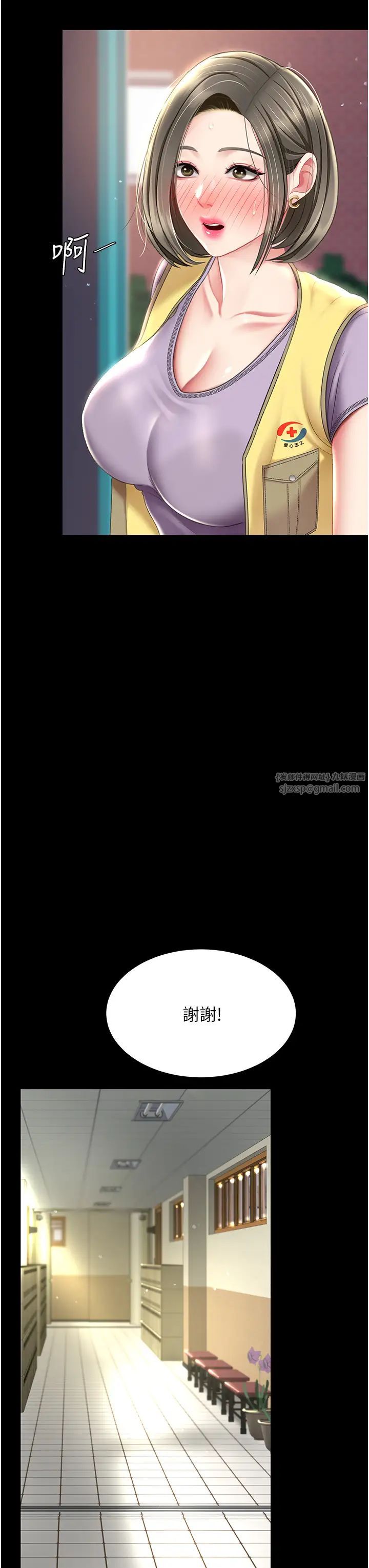 復仇母女丼第54話-輕鬆到手的新玩具