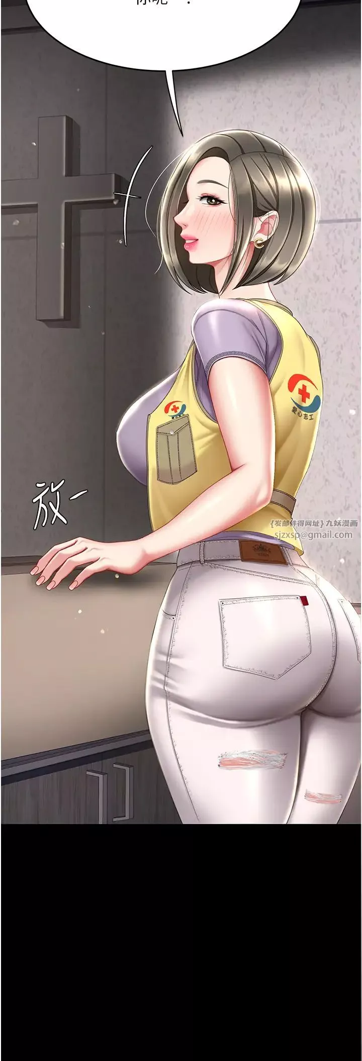 復仇母女丼-第54話-輕鬆到手的新玩具 - 图片 47