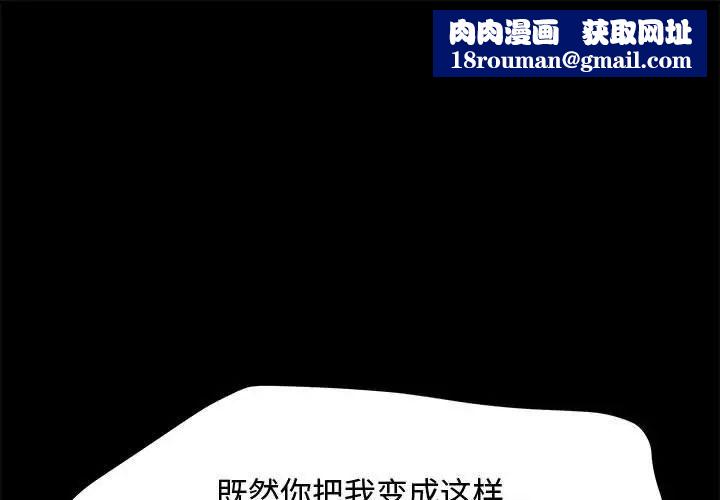 赘婿要通吃第42話