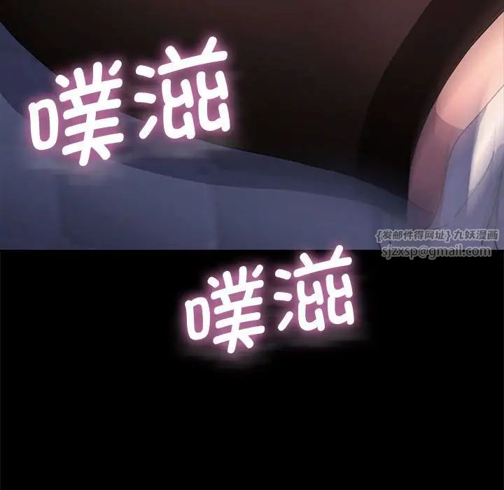 赘婿要通吃第42話