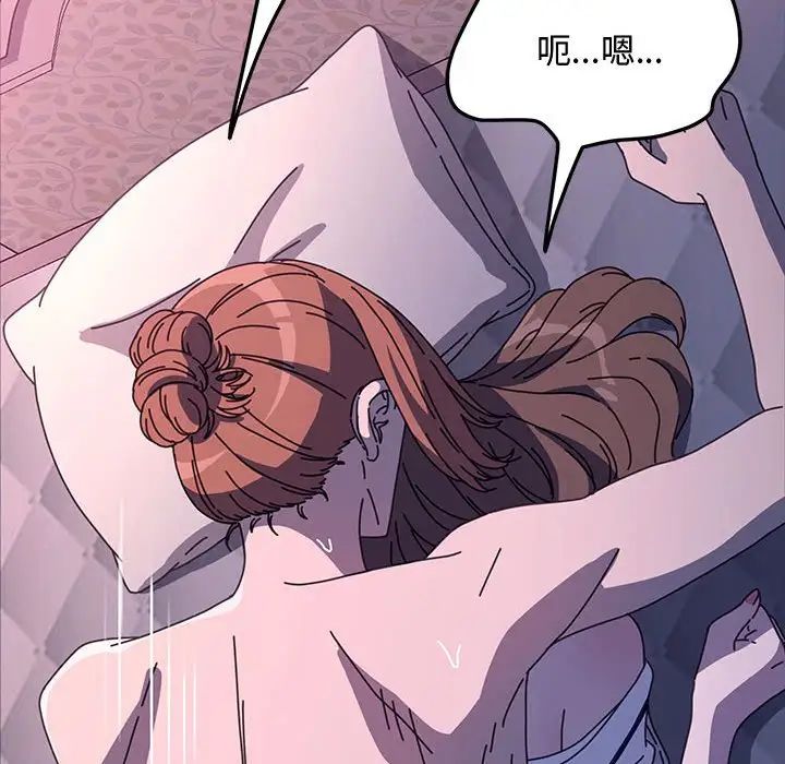 赘婿要通吃第42話