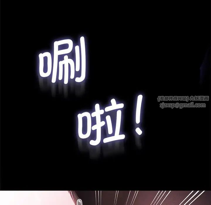 赘婿要通吃第42話