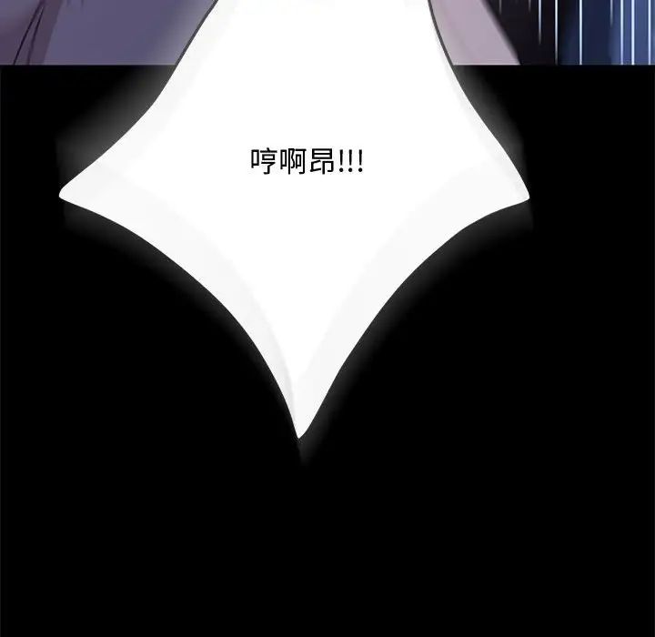 赘婿要通吃第42話