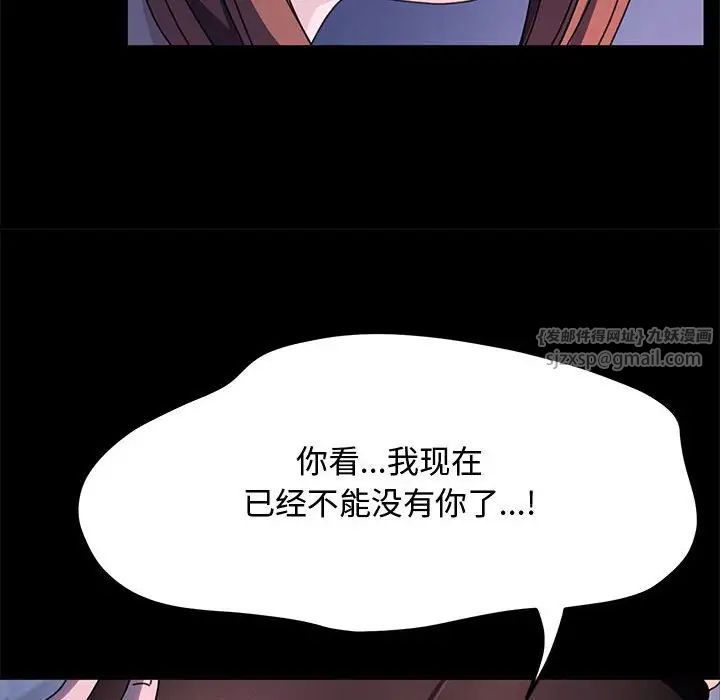 赘婿要通吃第42話