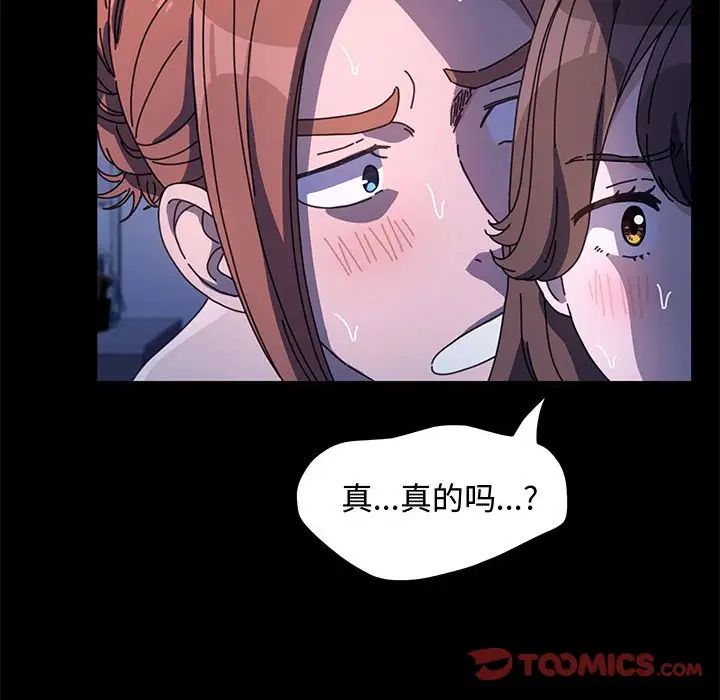 赘婿要通吃第42話