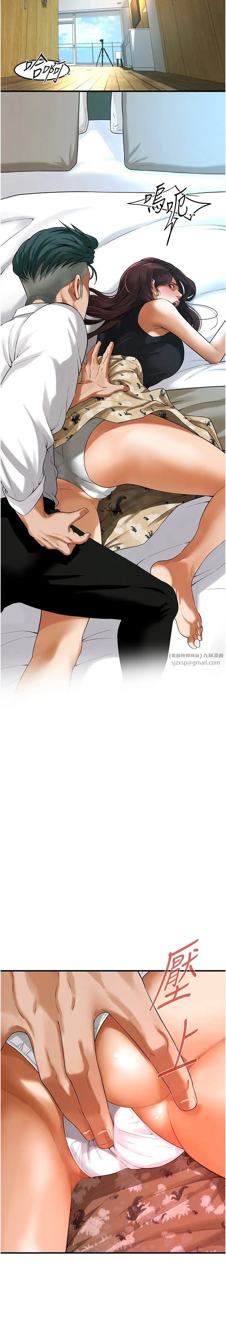 街头干架王第41話-這和說好的不一樣