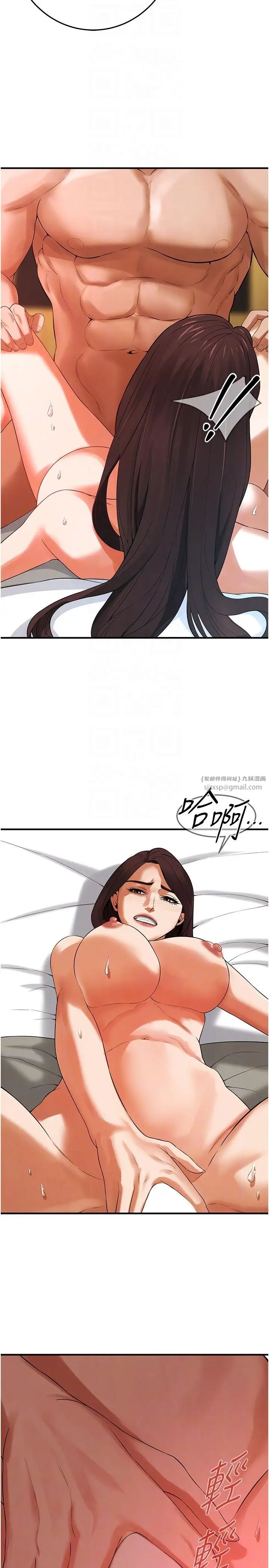 街头干架王第41話-這和說好的不一樣