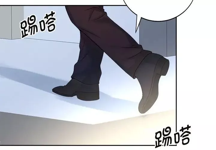 疯了才结婚第27話
