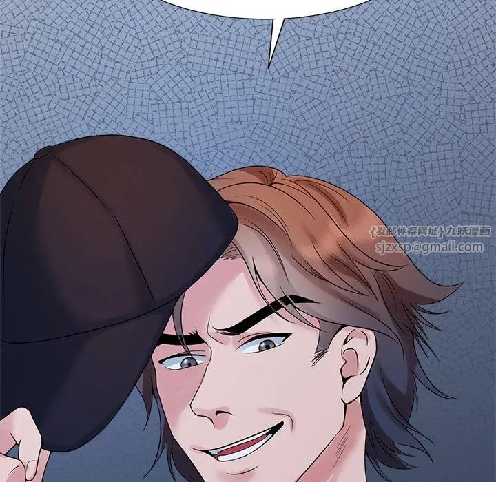 疯了才结婚第27話