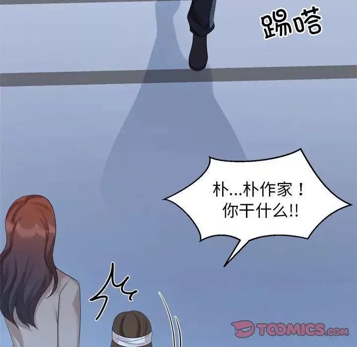 疯了才结婚-第27話 - 图片 27