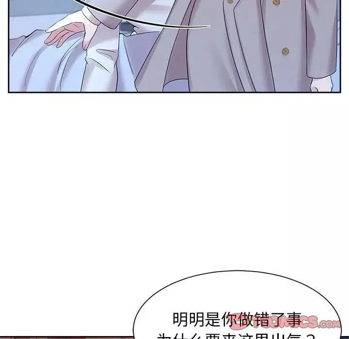 疯了才结婚-第27話 - 图片 30