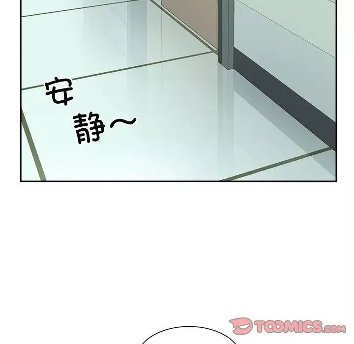 疯了才结婚-第27話 - 图片 39