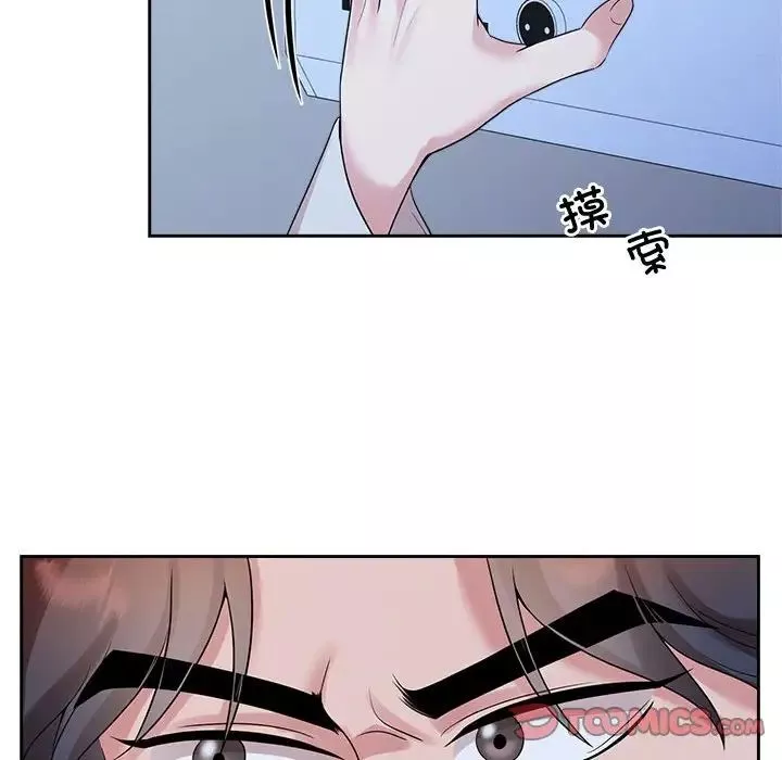疯了才结婚第27話