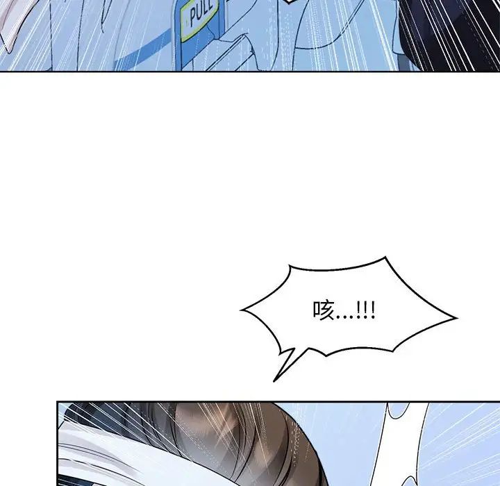 疯了才结婚第27話