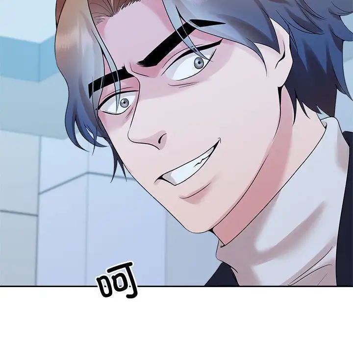 疯了才结婚第27話