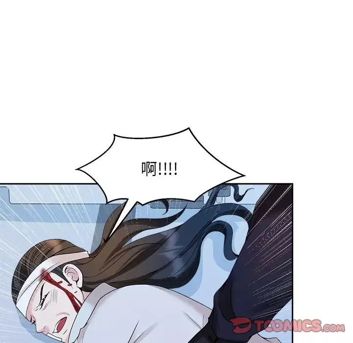 疯了才结婚-第27話 - 图片 54