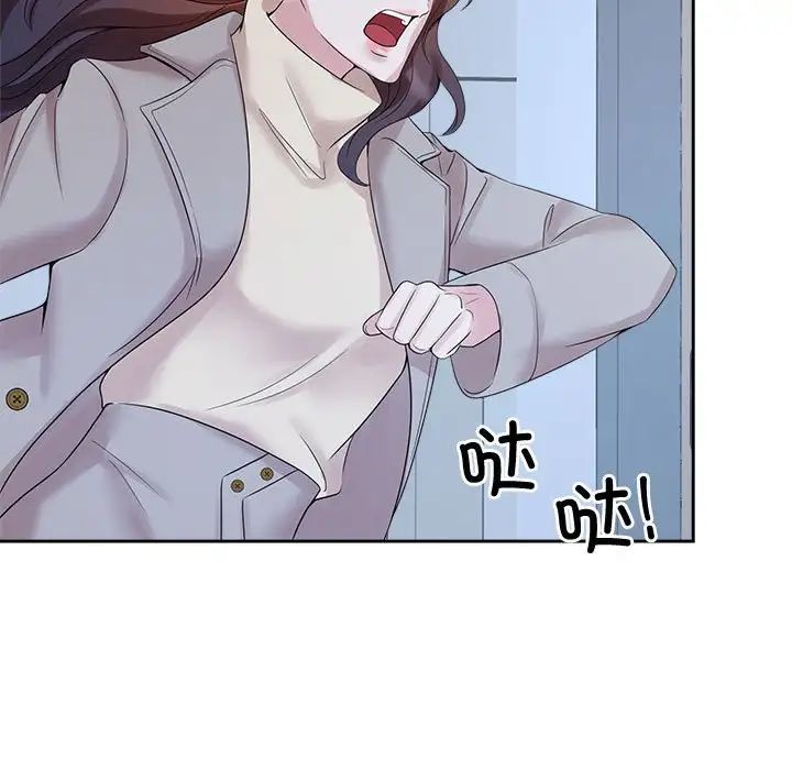 疯了才结婚第27話