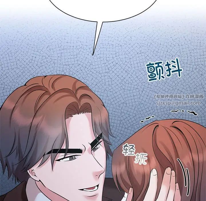 疯了才结婚第27話