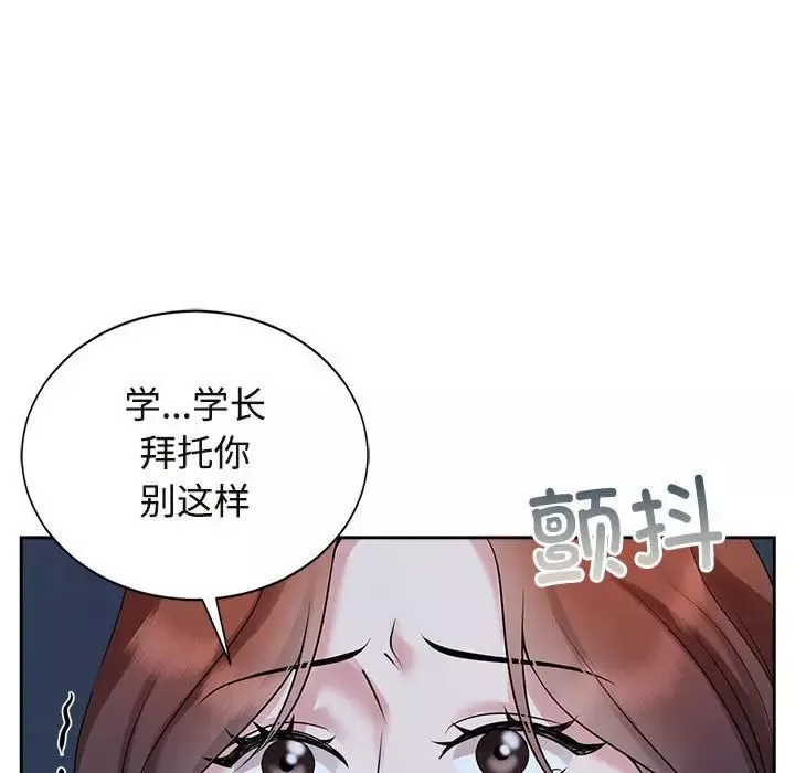 疯了才结婚-第27話 - 图片 77