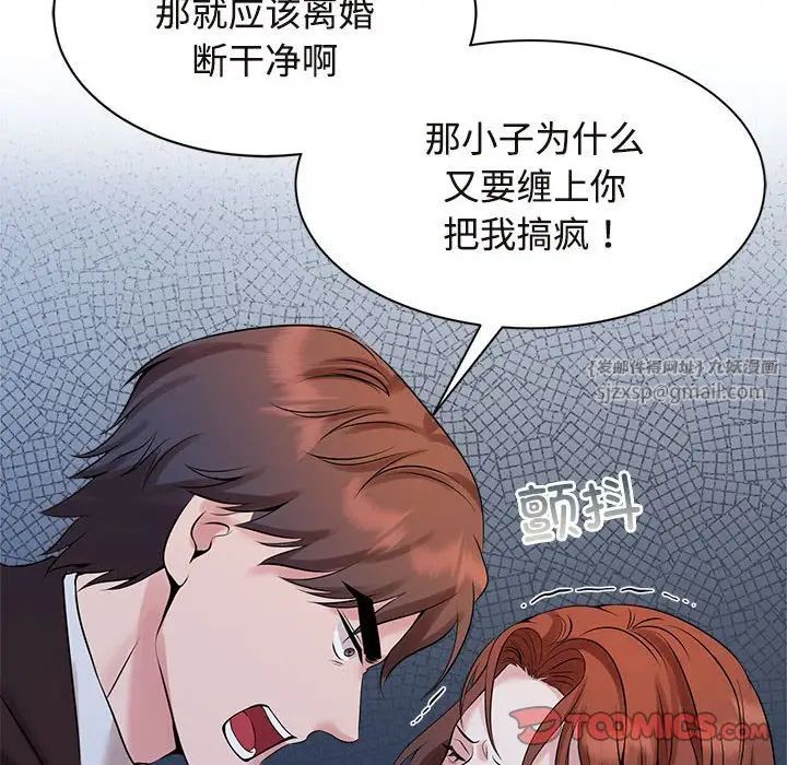 疯了才结婚第27話